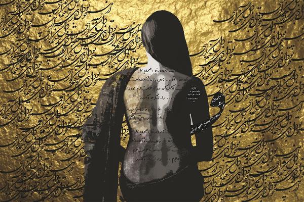 دختر لباس باز زمینه طلایی شعر دیجیتال آرت اثر ساناز ملکی