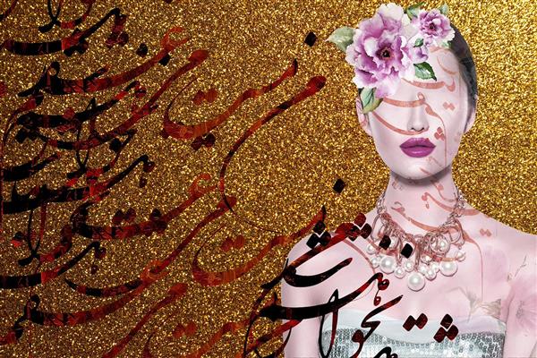 دختر چهره گل صورتی زمینه قهوه ای دیجیتال آرت اثر ساناز ملکی