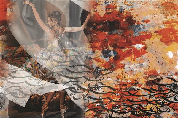 دختر رقصنده زمینه خطاطی نارنجی دیجیتال آرت اثر ساناز ملکی