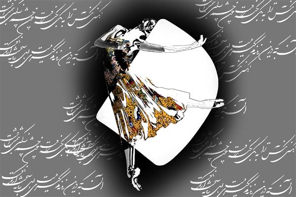 دختر رقصنده زمینه نقطه دیجیتال آرت اثر ساناز ملکی
