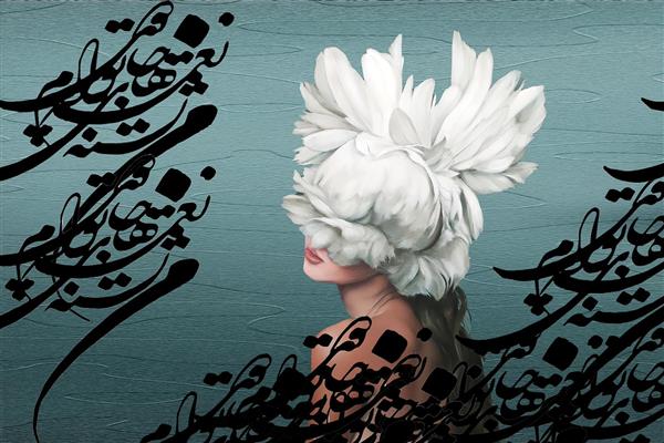 دختر مو سفید زمینه آبی نوشته مشکی دیجیتال آرت اثر ساناز ملکی
