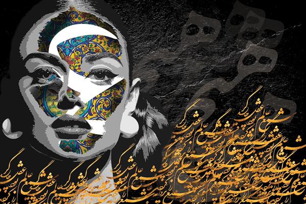 صورت دختر زیبا زمینه خطاطی طلایی دیجیتال آرت اثر ساناز ملکی