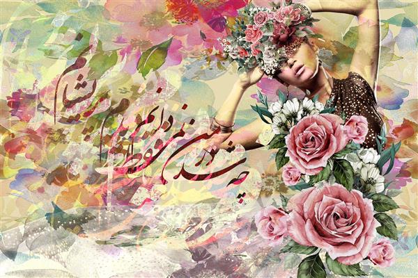 دختری غرق در گل های رز با خوشنویسی دیجیتال آرت اثر سامان رئوفی