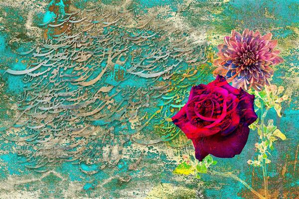 گلهای رز قرمز و ژربرا صورتی با پس زمینه چیدمان حروف دیجیتال آرت اثر سامان رئوفی