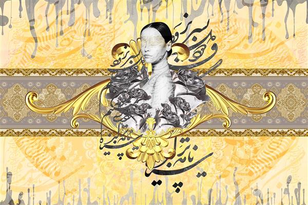  نقاشیخط شکوفایی زنی زیبا اثر سامان رئوفی