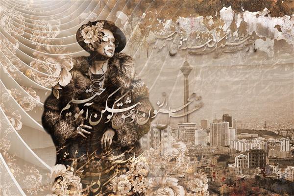زن مدرن زیبا در هیاهوی شهر نقاشیخط خوشنویسی 