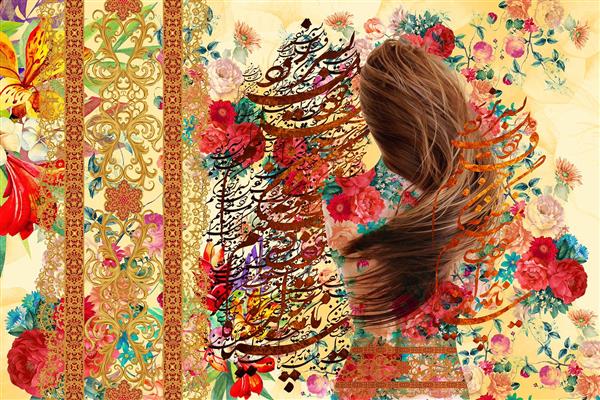دیجیتال آرت دختر زیبا در باغ گل اثر سامان رئوفی شعر فارسی طلایی