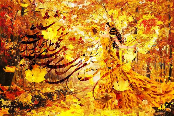 نقاشیخط دختر زیبای پاییز اثر سامان رئوفی
