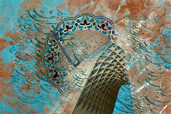 تهران ایران برج زیبای آزادی اثر سامان رئوفی نقاشیخط