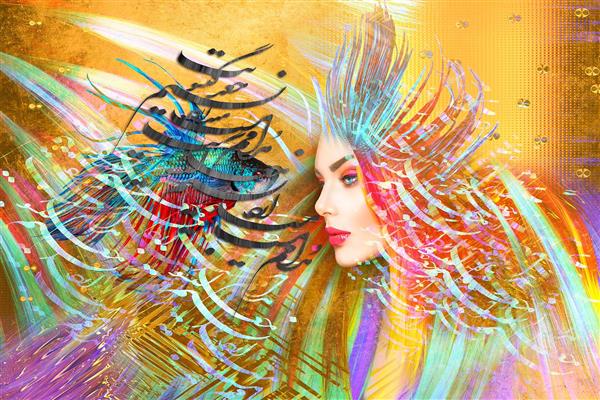 نیمرخ دختر زیبای رنگین کمانی نقاشیخط شعر فارسی