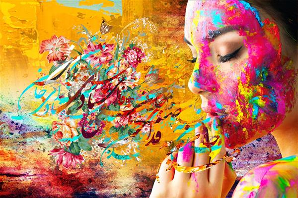 دختر زیبای رنگین کمانی هنر دیجیتال اثر سامان رئوفی