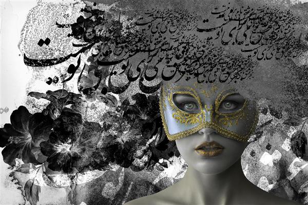 دختر نقابدار با چشم های رنگی زیبا اثر سامان رئوفی