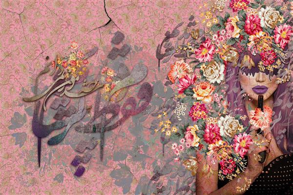 نقاشیخط دختر زیبا در میان گل های رنگی در گلستان هنر دیجیتال اثر سامان رئوفی