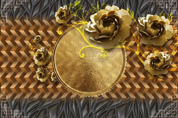 طرح سه بعدی گل های برجسته طلایی و قهوه ای با شاخه های تزیینی