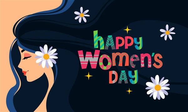 کارت تبریک روز زن
