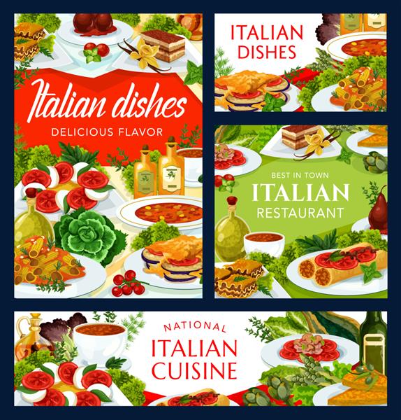 غذاهای ایتالیایی سوپ تورین سوپ گوجه فرنگی تند املت پنیر سبزیجات و پاستا قارچ