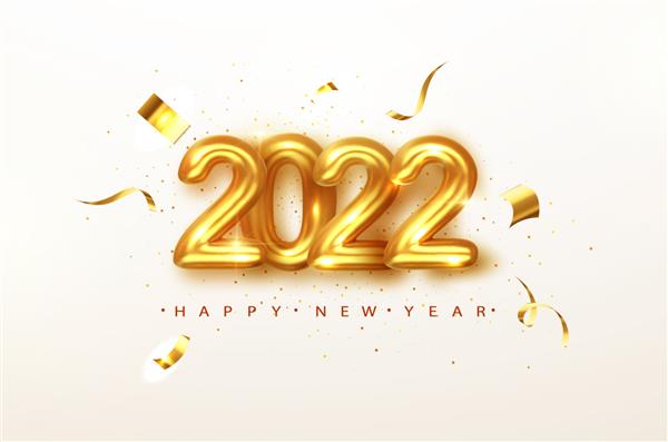 2022 سال نو مبارک اعداد متالیک طرح طلایی تاریخ 2022 کارت تبریک بنر سال نو مبارک با اعداد 2022 در پس زمینه روشن تصویر وکتور