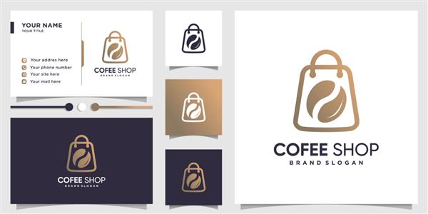 لوگوی قهوه با طرح مفهومی لاین آرت شاپ و وکتور ممتاز طرح کارت ویزیت