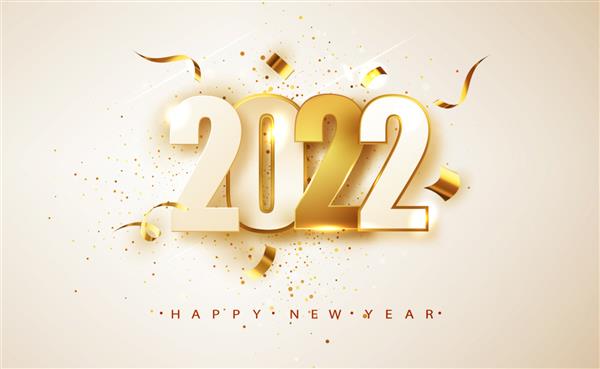 سال نو مبارک 2022 اعداد سفید و طلایی در پس زمینه سفید طراحی کارت تبریک تعطیلات