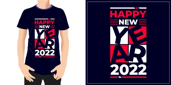 سال نو مبارک 2022 طراحی آماده برای لیبل تیشرت لیوان یا چاپ وکتور ممتاز