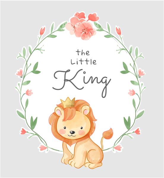 پادشاه کوچک ناز در تصویر قاب گلدار