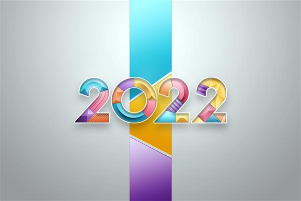 اعداد چند رنگی 2022 در پس زمینه روشن سال نو مبارک طراحی مدرن قالب سربرگ سایت پوستر کارت تبریک سال نو بروشور تصویر سه بعدی رندر سه بعدی