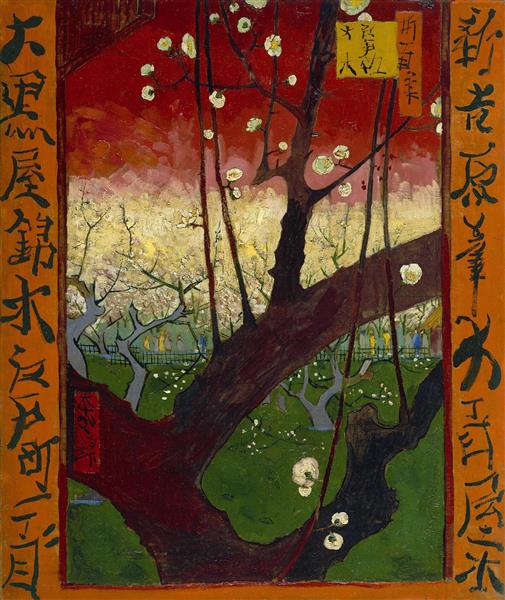 نقاشی باغ آلوی پر گل پس از هیروشیگه اثر ونسان ون گوگ