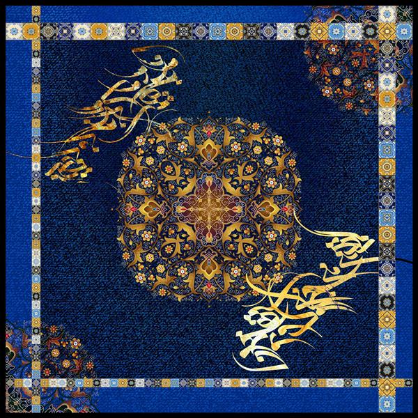 طرح روسری سنتی آبی با خوشنویسی فارسی