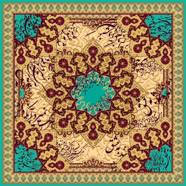 روسری طرح تذهیب با خوشنویسی فارسی
