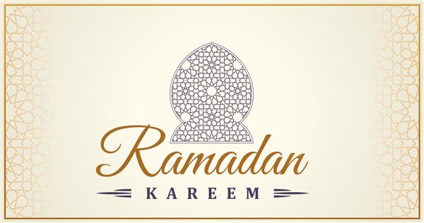 قاب طلایی رمضان