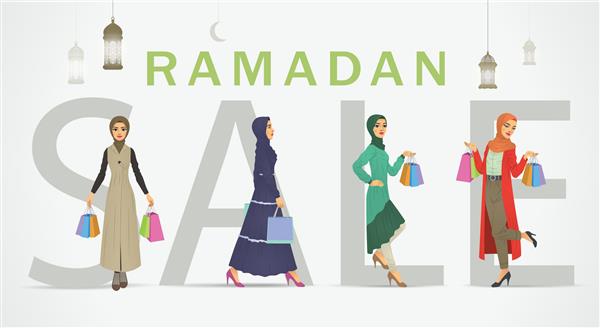 خرید زن با حجاب در ماه رمضان