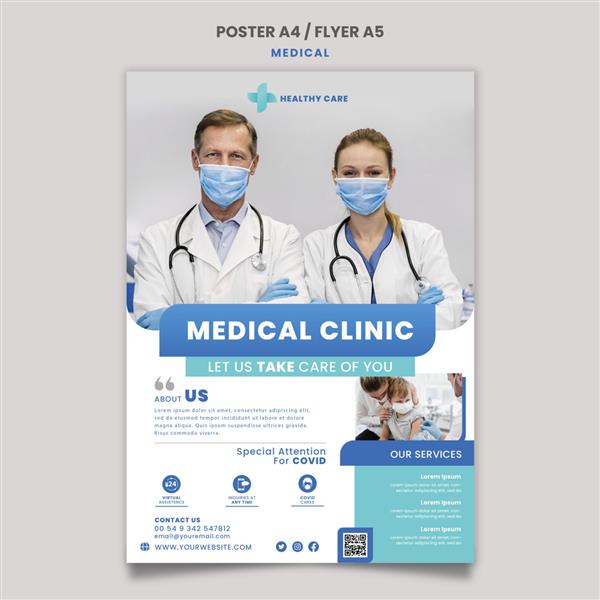 طراحی پوستر مراقبت های پزشکی و قالب بروشور