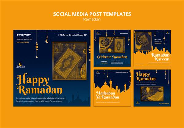 پست های ماه مبارک رمضان در شبکه های اجتماعی