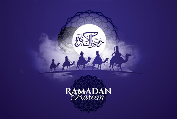 وکتور از فانوس فانوس عید مسلمانان ماه مبارک رمضان کریم ترجمه از عربی رمضان سخاوتمندانه