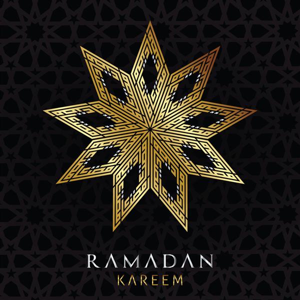 نُه تیز ستاره طلا کوفی خوشنویسی رمضان کریم با نقش