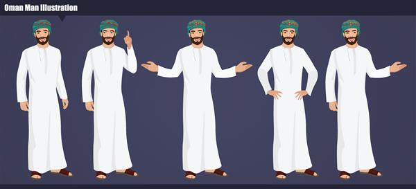 مجموعه شخصیت مردان عمانی عرب با ژست‌ها و اکشن‌های دستی طرح وکتور وکتور تاجر عمان