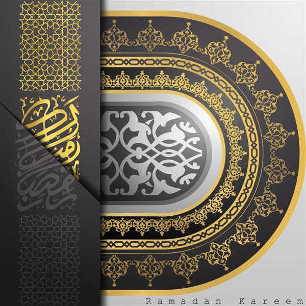 قالب کارت تبریک رمضان کریم با الگوی مراکشی و تصویر فانوس عربی و برای بنر پس زمینه ترجمه متن سخاوت در ماه مبارک شما را برکت دهد