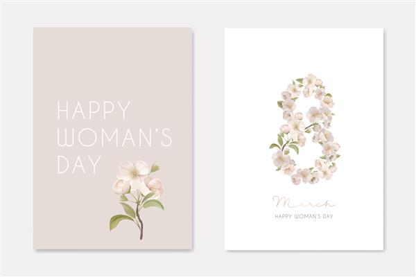 پس زمینه کارت تبریک 8 مارس روز جهانی زن با گل های واقع بینانه هشت عدد ساخته شده از شکوفه های گیلاس ترکیبی برای تعطیلات عاشقانه طراحی زیبا و قدیمی وکتور