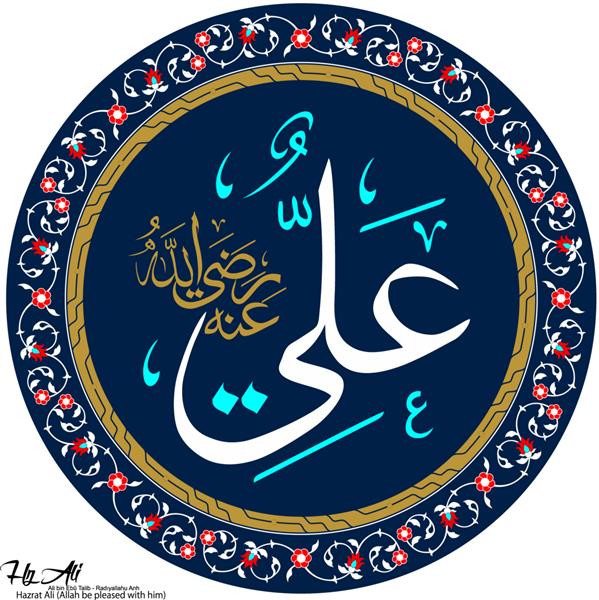 خلیفه امام حضرت علی عربی حضرت علی اللّه رضوان اللّه از او نوشته شده است برای مسجد و اماکن اسلامی از آن به عنوان دیوارنویس یا تخته استفاده می شود