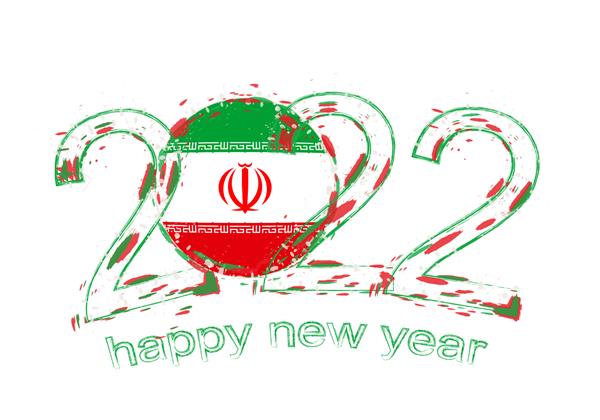 سال نو 2022 با پرچم ایران مبارک وکتور تعطیلات گرانج