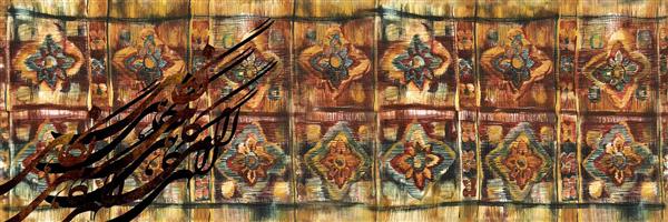خوشنویسی فارسی روی طرح فرش
