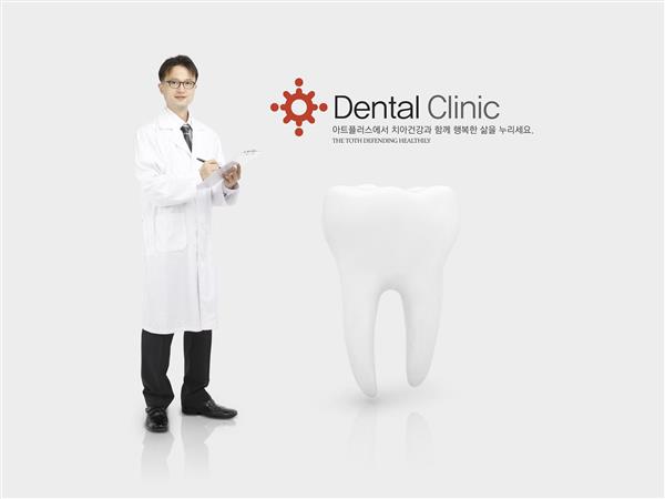 طرح کاتالوگ کسب و کار کلینیک دندانپزشکی