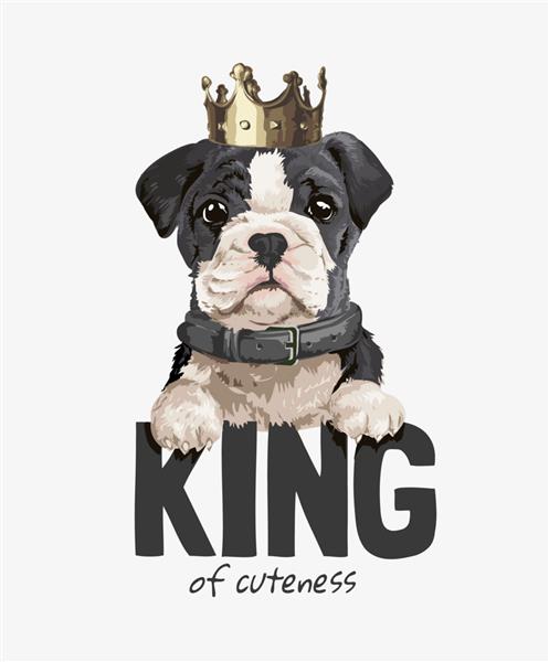 شعار پادشاه ناز با سگ ناز با تصویر تاج طلایی