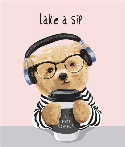 با تصویری از اسباب‌بازی خرس که فنجان قهوه در دست دارد شعاری بنوشید
