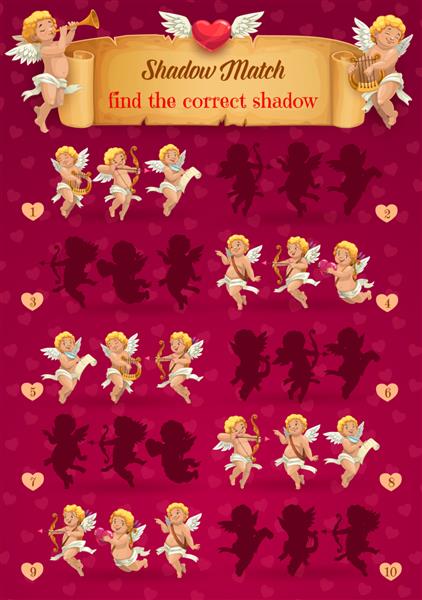 بازی تطبیق سایه کودکان روز ولنتاین با کوپیدها