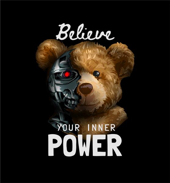 شعار قدرت درونی با تصویر نیمه ربات اسباب بازی خرس در پس زمینه سیاه