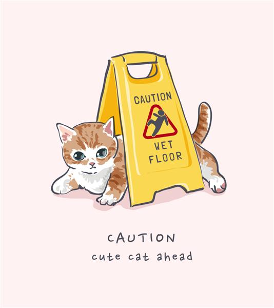 شعار احتیاط با گربه بامزه که زیر زمین خیس خوابیده است