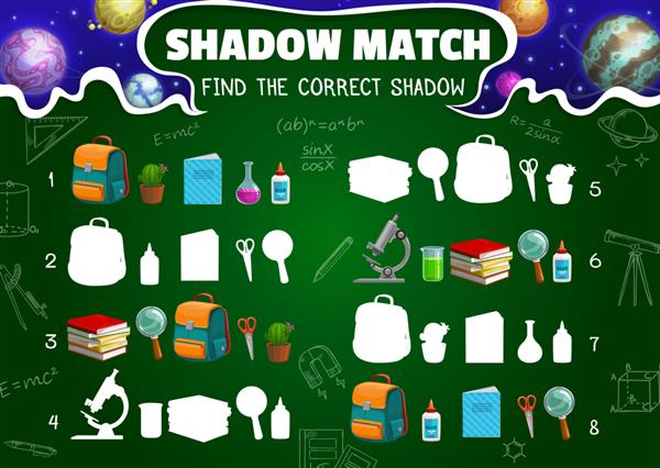 کاربرگ بازی Shadow match سیارات فضایی کارتونی کیف مدرسه کتاب درسی و شبح های لوازم التحریر مدرسه وکتور معمای بچه ها با وسایل آموزشی کاکتوس کوله پشتی میکروسکوپ و ذره بین یا چسب