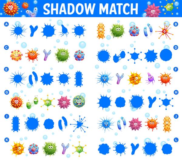 بازی پیچ و خم Shadow match با شخصیت های خندان ویروس های کارتونی میکروب ها و سلول های بیماری زا پازل آموزش کودکان با کار تطبیق معمای سایه کودک و برگه فعالیت کودکان در حال بازی