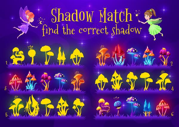 بازی بازی سایه قارچ های جادویی کارتونی و شخصیت های وکتور پری پازل آموزش تست معما یا حافظه پیدا کردن و اتصال شبح های صحیح قارچ های جنگلی فانتزی بازی ذهنی